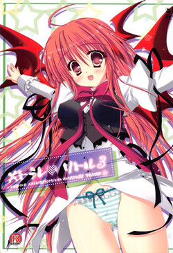 Download Metorare Little 3