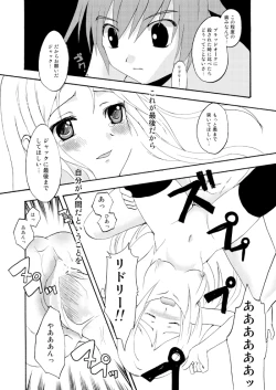 Page 19 of Last Kiss