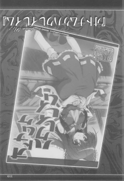 Page 110 of Pragmatic Phantasm