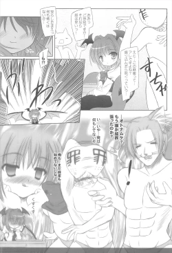 Page 122 of Pragmatic Phantasm