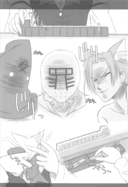 Page 128 of Pragmatic Phantasm