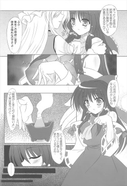 Page 146 of Pragmatic Phantasm