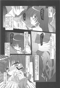 Page 148 of Pragmatic Phantasm