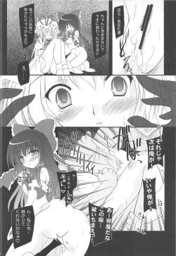 Page 180 of Pragmatic Phantasm