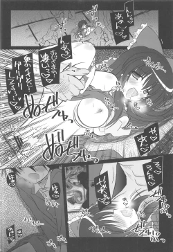 Page 188 of Pragmatic Phantasm