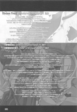 Page 201 of Pragmatic Phantasm