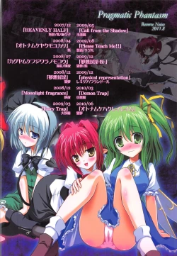 Page 204 of Pragmatic Phantasm