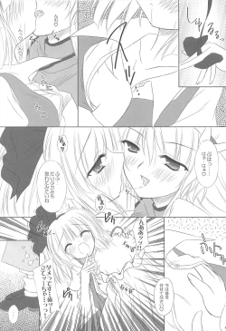 Page 23 of Pragmatic Phantasm