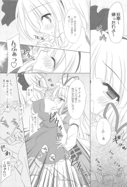 Page 24 of Pragmatic Phantasm