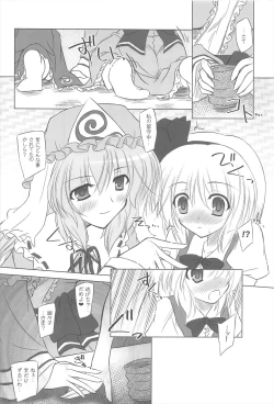 Page 30 of Pragmatic Phantasm