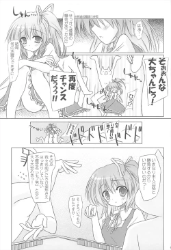 Page 39 of Pragmatic Phantasm