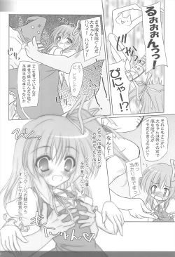 Page 40 of Pragmatic Phantasm