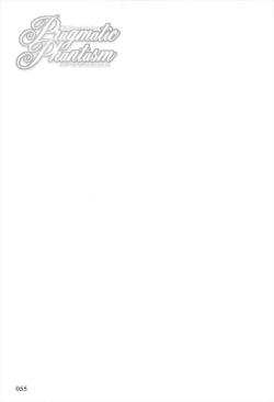 Page 55 of Pragmatic Phantasm