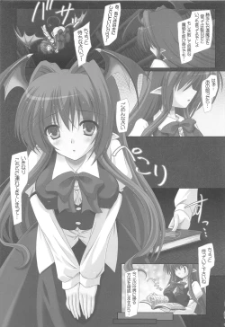 Page 5 of Pragmatic Phantasm