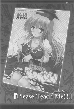 Page 74 of Pragmatic Phantasm