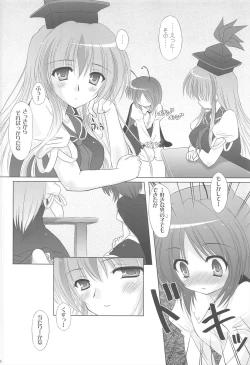 Page 76 of Pragmatic Phantasm