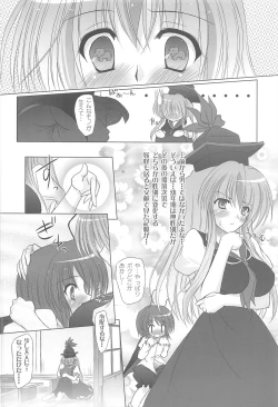 Page 78 of Pragmatic Phantasm