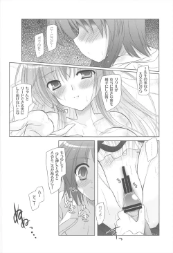 Page 84 of Pragmatic Phantasm