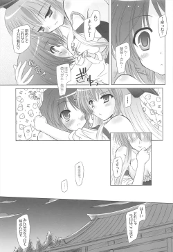 Page 93 of Pragmatic Phantasm