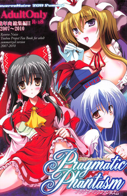 Download Pragmatic Phantasm