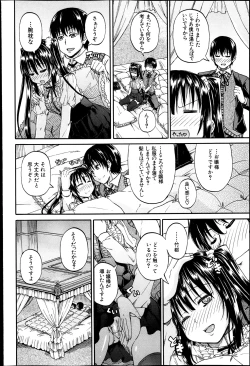 Page 100 of BUSTER COMIC 2013-05