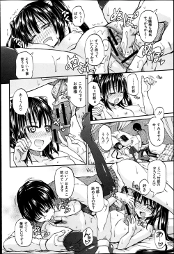 Page 102 of BUSTER COMIC 2013-05