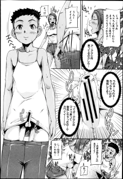 Page 10 of BUSTER COMIC 2013-05