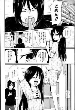 Page 130 of BUSTER COMIC 2013-05