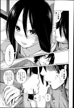 Page 135 of BUSTER COMIC 2013-05