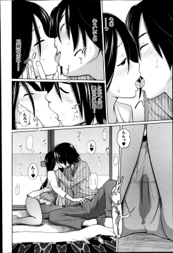 Page 136 of BUSTER COMIC 2013-05