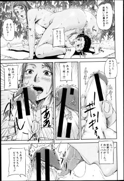 Page 13 of BUSTER COMIC 2013-05