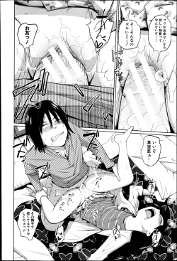 Page 142 of BUSTER COMIC 2013-05