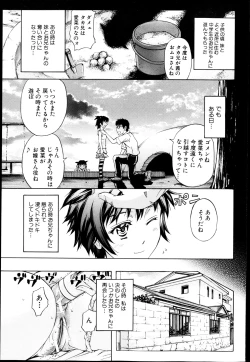 Page 157 of BUSTER COMIC 2013-05