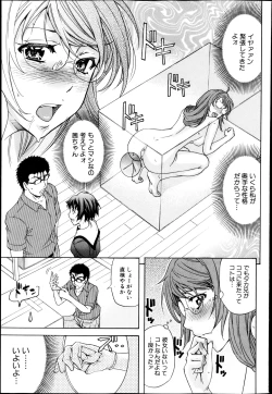 Page 163 of BUSTER COMIC 2013-05