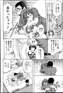 Page 174 of BUSTER COMIC 2013-05