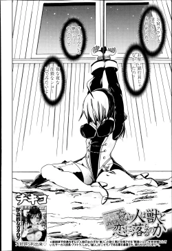 Page 196 of BUSTER COMIC 2013-05