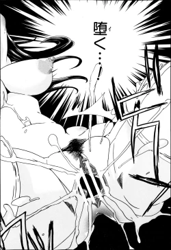 Page 220 of BUSTER COMIC 2013-05