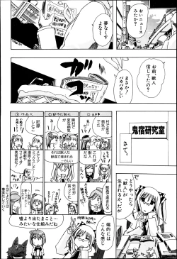 Page 224 of BUSTER COMIC 2013-05