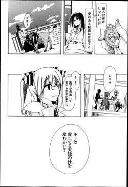 Page 226 of BUSTER COMIC 2013-05