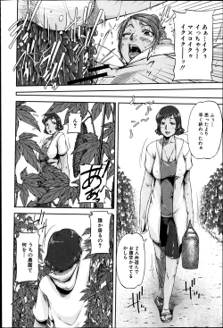 Page 22 of BUSTER COMIC 2013-05