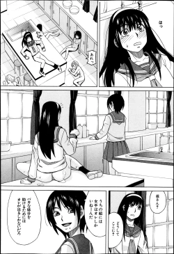 Page 242 of BUSTER COMIC 2013-05