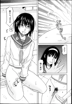 Page 251 of BUSTER COMIC 2013-05