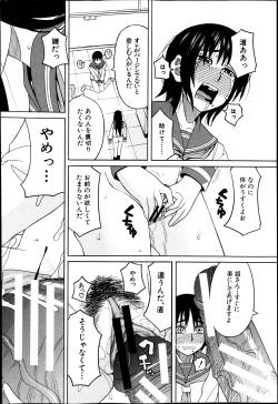 Page 252 of BUSTER COMIC 2013-05