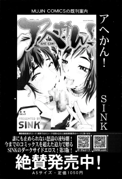 Page 296 of BUSTER COMIC 2013-05