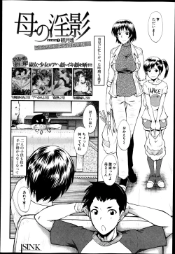 Page 298 of BUSTER COMIC 2013-05