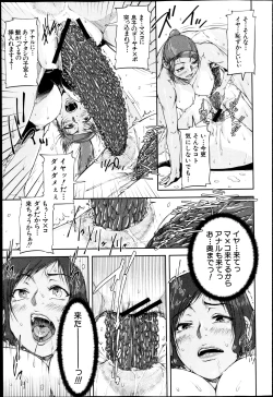 Page 29 of BUSTER COMIC 2013-05