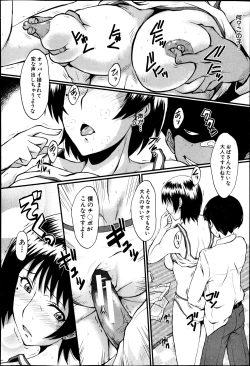 Page 306 of BUSTER COMIC 2013-05