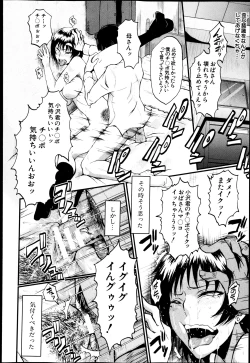 Page 312 of BUSTER COMIC 2013-05