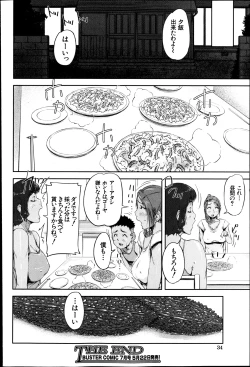 Page 34 of BUSTER COMIC 2013-05