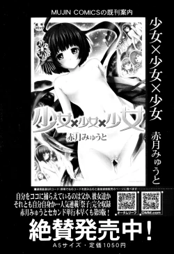 Page 351 of BUSTER COMIC 2013-05